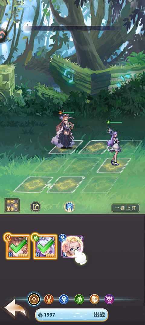 圣物英雄官方版 圣物英雄官方版