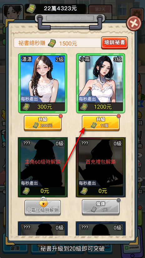 我要去打工免广告版 我要去打工免广告版