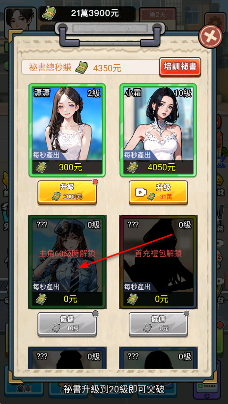 我要去打工免广告版 我要去打工免广告版