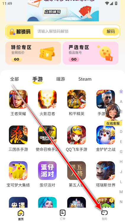 solo租官方版 solo租官方版