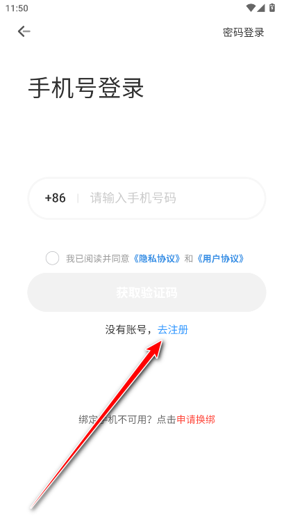 solo租官方版 solo租官方版