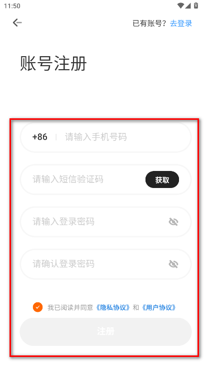 solo租官方版 solo租官方版