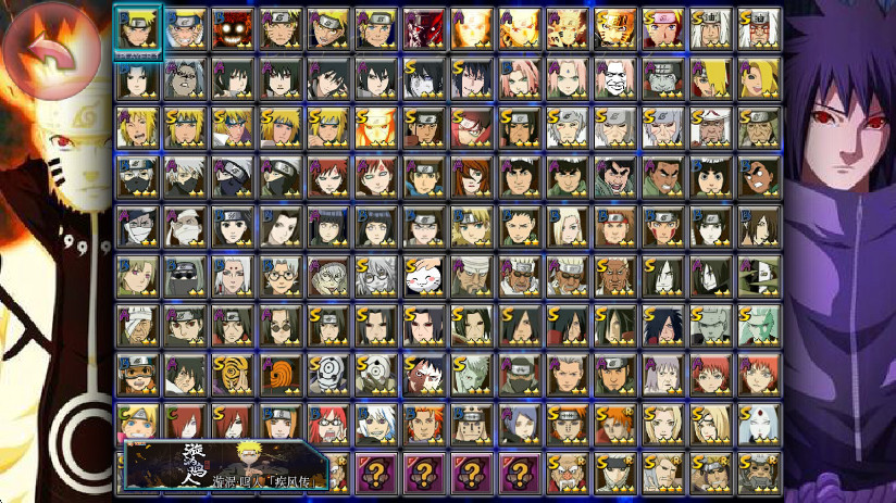 死神vs火影亿忍集结手机版 死神vs火影亿忍集结手机版