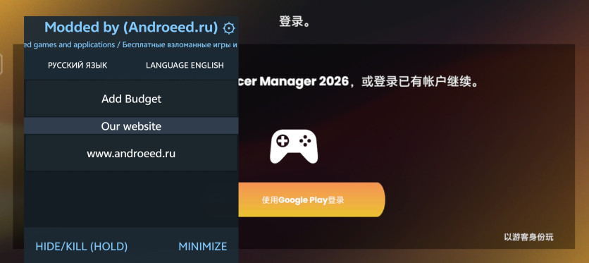足球经理2026手机版内置菜单 足球经理2026手机版内置菜单