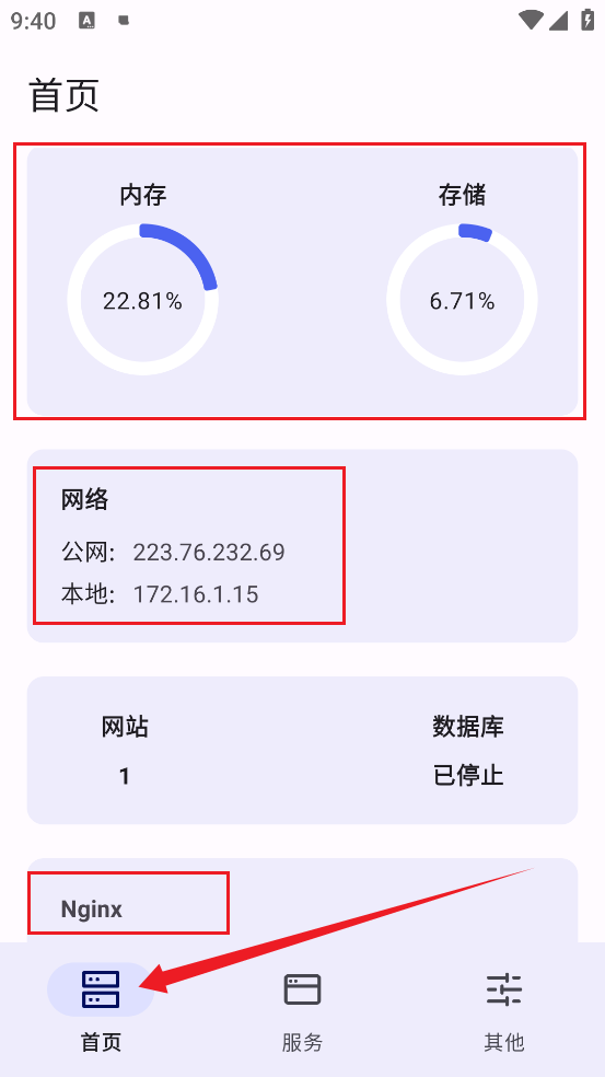 WSToolbox最新版 WSToolbox最新版