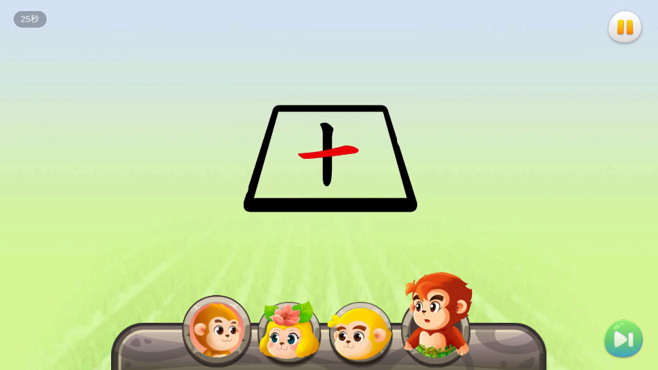 悟空识字手机版 悟空识字手机版