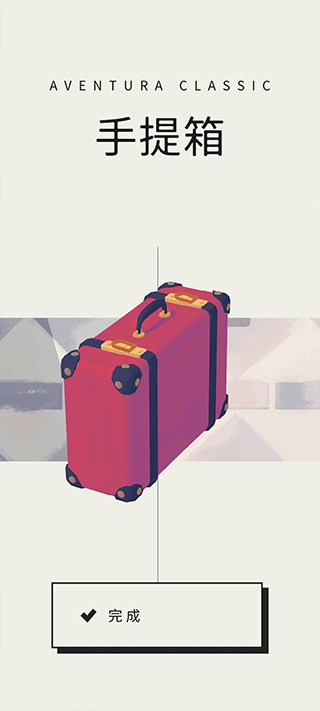 用心组装最新版 用心组装最新版