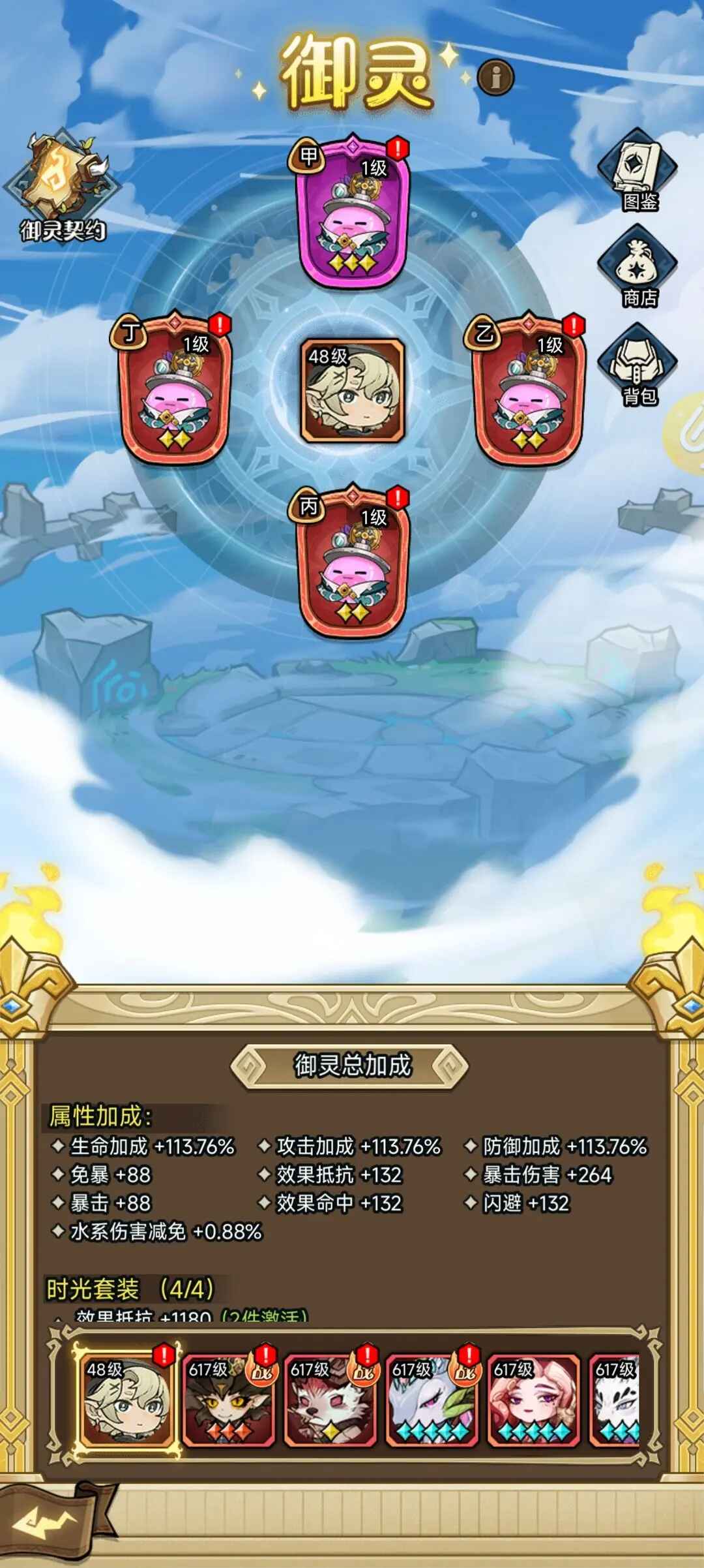 奥丘树海之下手游 奥丘树海之下手游