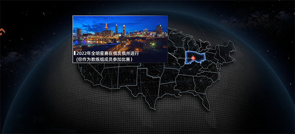 美职篮绝对巨星最新版本 美职篮绝对巨星最新版本