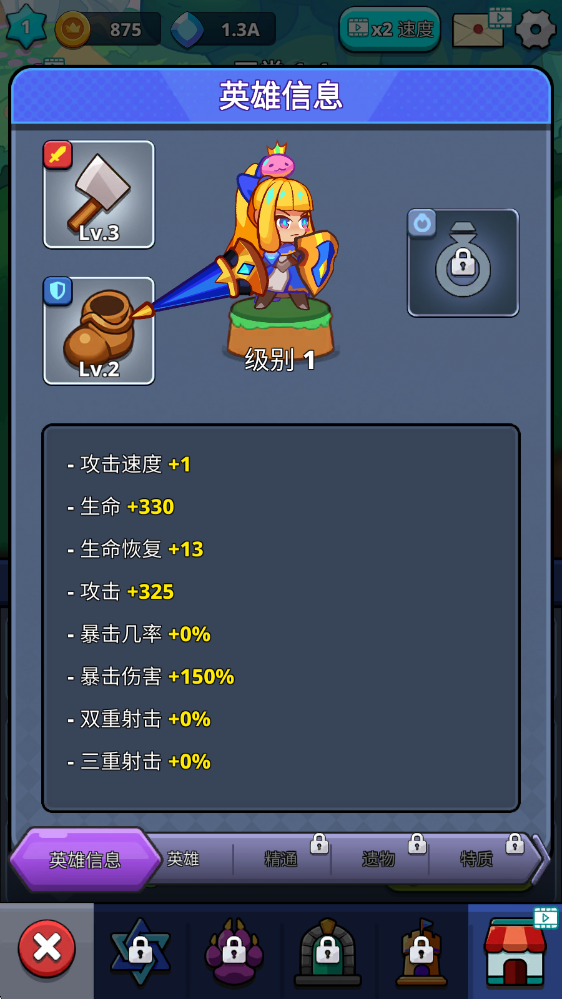 怪物杀手内购破解版 怪物杀手内购破解版