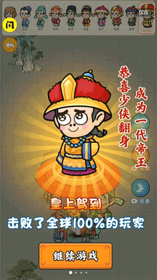 疯狂的躲避破解版免广告最新版 疯狂的躲避破解版免广告最新版
