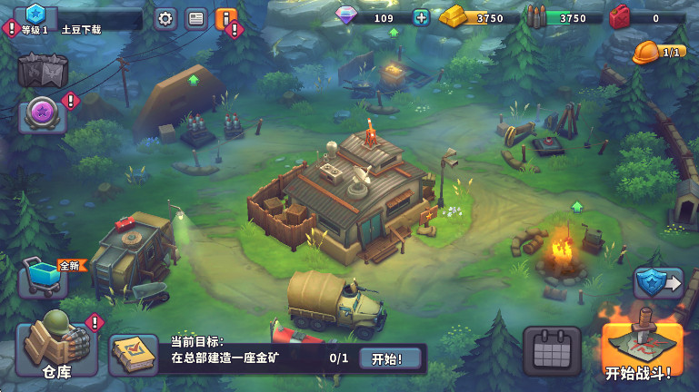 guns up手机版 guns up手机版