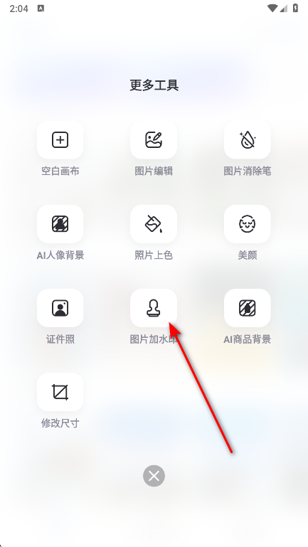 佐糖会员解锁版 佐糖会员解锁版