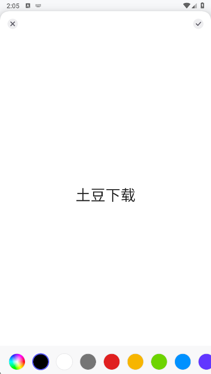 佐糖会员解锁版 佐糖会员解锁版