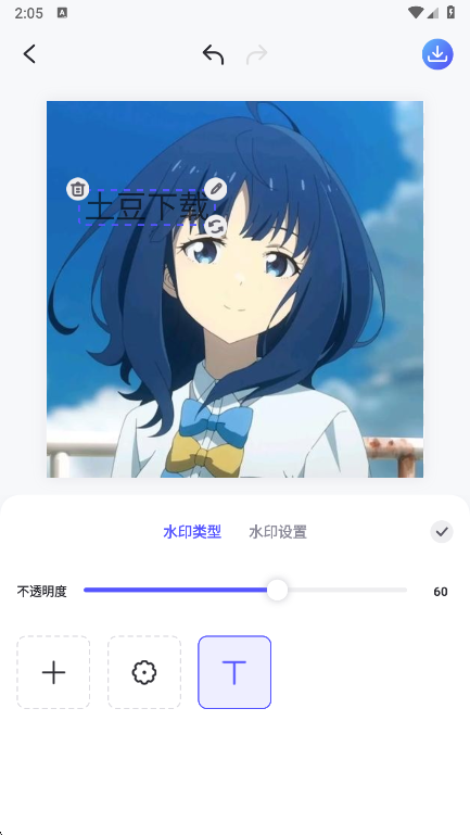 佐糖会员解锁版 佐糖会员解锁版