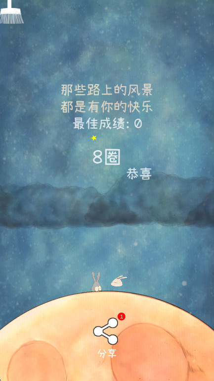 喜欢和你在一起游戏手机版 喜欢和你在一起游戏手机版