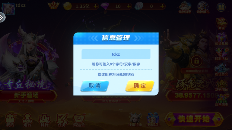 街机金蟾捕鱼最新版本 街机金蟾捕鱼最新版本