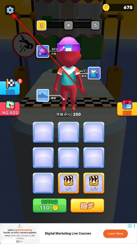 欢乐跑酷3d手机版(Fun Race 3D) 欢乐跑酷3d手机版(Fun Race 3D)