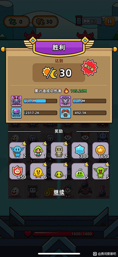 勇闯要塞手游2025 勇闯要塞手游2025