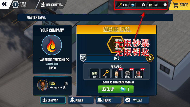 印度卡车大师无限金币版 印度卡车大师无限金币版