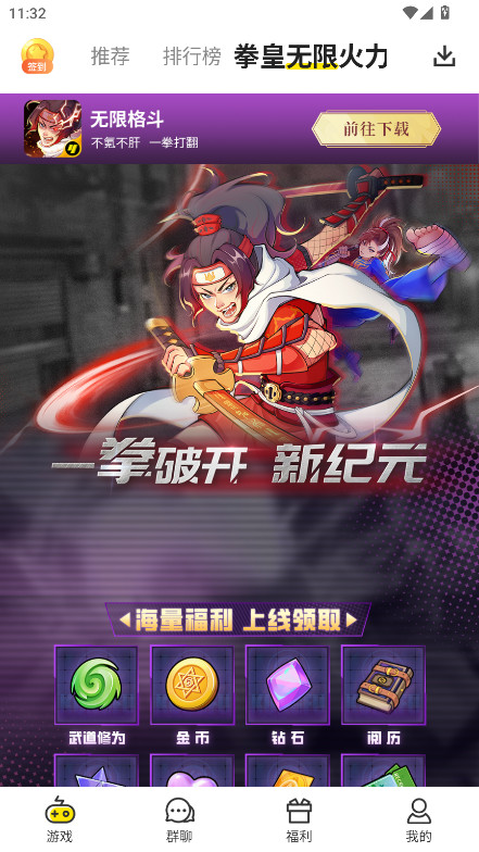 小y游戏盒手机版 小y游戏盒手机版