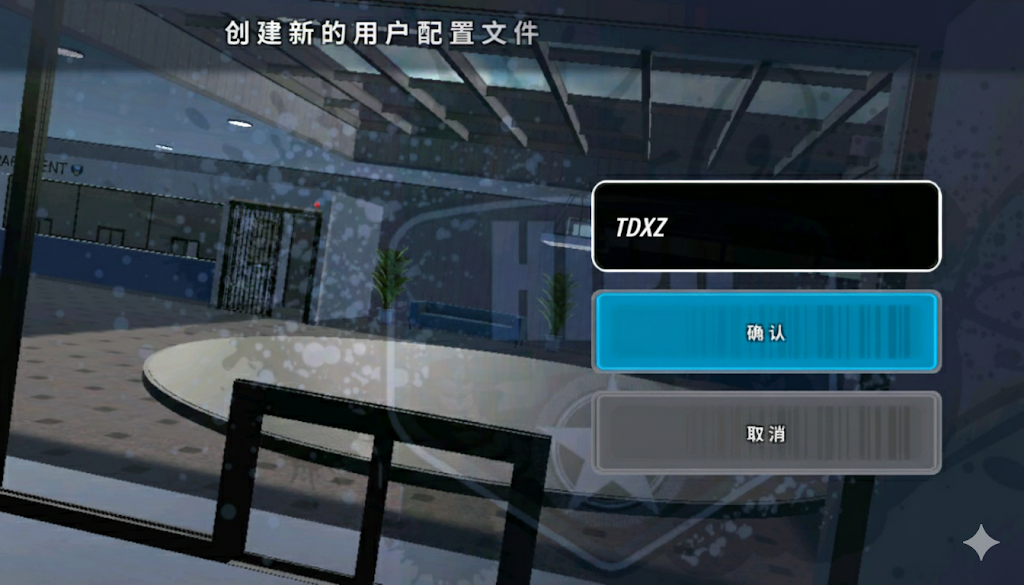 OWRC警察追逐模拟器内置菜单版 OWRC警察追逐模拟器内置菜单版