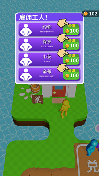 看谁挖的深免广告版 看谁挖的深免广告版