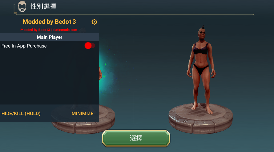 流放生存内置MOD菜单最新版(EXILE Survival) 流放生存内置MOD菜单最新版(EXILE Survival)