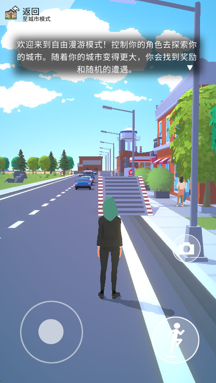 口袋城市2官方正版(Pocket City 2) 口袋城市2官方正版(Pocket City 2)