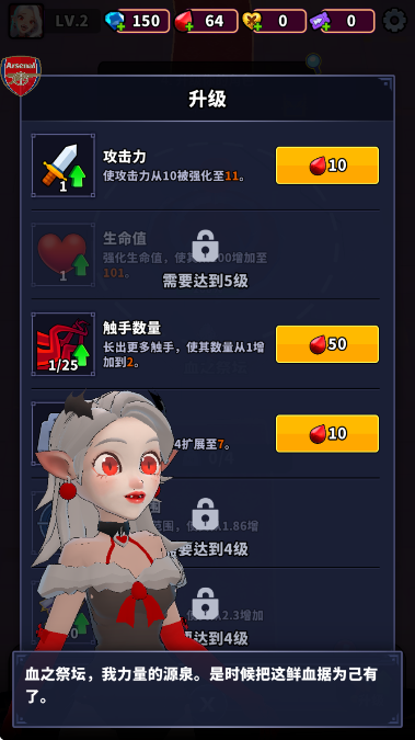 ѪɫMOD˵(Blood Invasion)