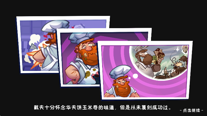 植物大战僵尸3最新版本 植物大战僵尸3最新版本