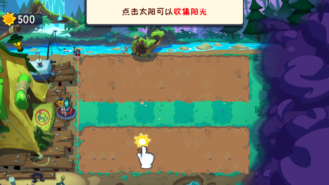 植物大战僵尸3最新版本 植物大战僵尸3最新版本