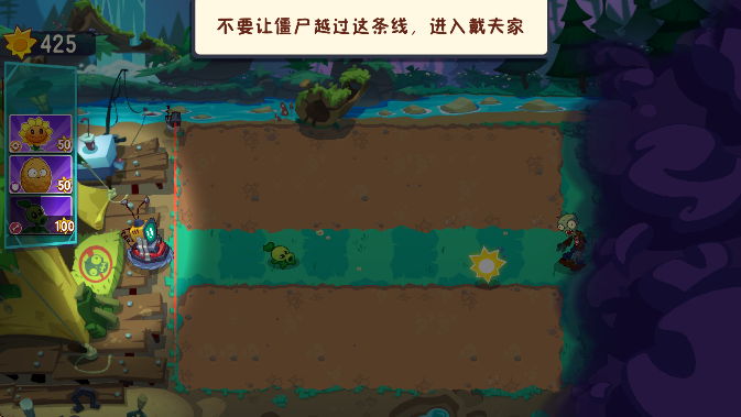 植物大战僵尸3最新版本 植物大战僵尸3最新版本