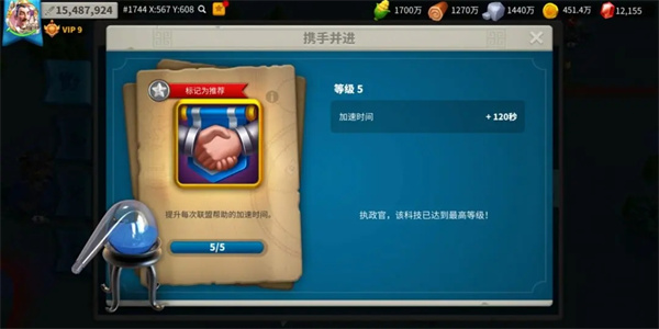 万国觉醒国际服最新版本 万国觉醒国际服最新版本