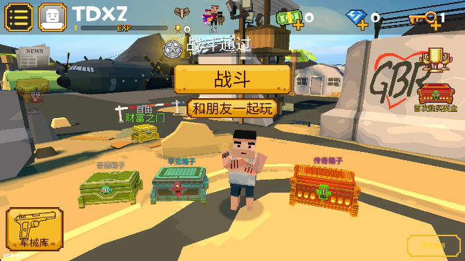 像素大逃杀国际服正版最新(Grand Battle Royale) 像素大逃杀国际服正版最新(Grand Battle Royale)