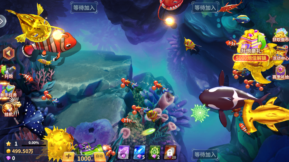 捕鱼风暴3D最新版 捕鱼风暴3D最新版