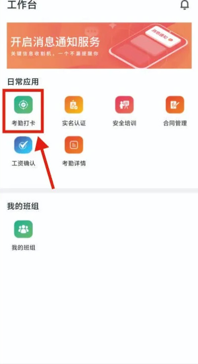 藏建通app官方正版 藏建通app官方正版