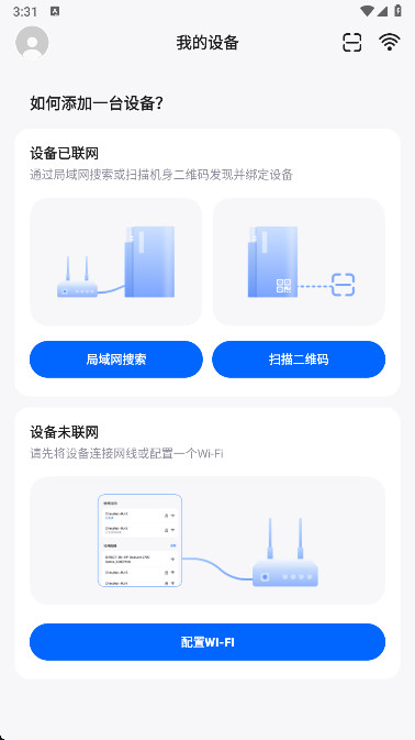 梵想云官方正版 梵想云官方正版
