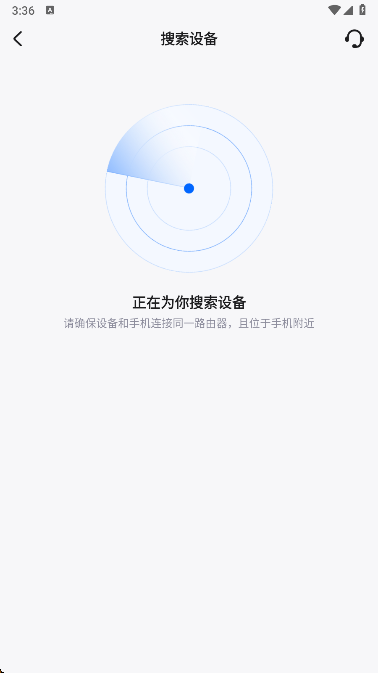梵想云官方正版 梵想云官方正版