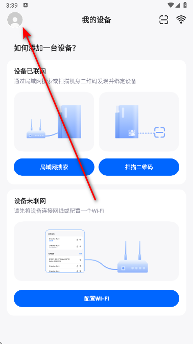 梵想云官方正版 梵想云官方正版