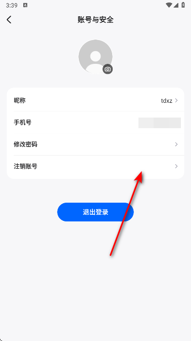 梵想云官方正版 梵想云官方正版