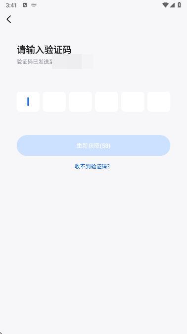 梵想云官方正版 梵想云官方正版