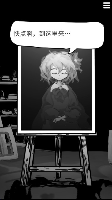 末路调色板汉化版 末路调色板汉化版