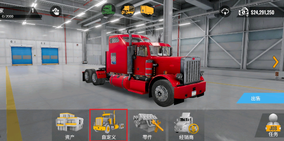 卡车模拟器重型卡车内置菜单 卡车模拟器重型卡车内置菜单