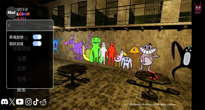 班班幼儿园8反恶魔游戏 班班幼儿园8反恶魔游戏