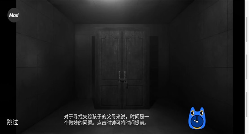 班班幼儿园8反恶魔游戏 班班幼儿园8反恶魔游戏