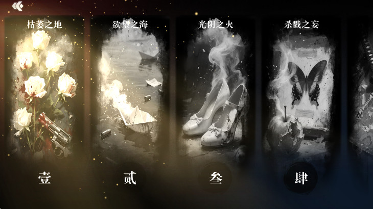 ɨ籩Ϸֻ 1.3.5׿ͼ3