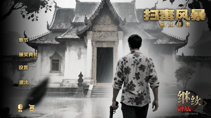 ɨ籩Ϸֻ 1.3.5׿ͼ2