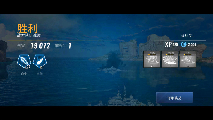 太平洋军舰大海战最新版(Pacific Warships)截图0