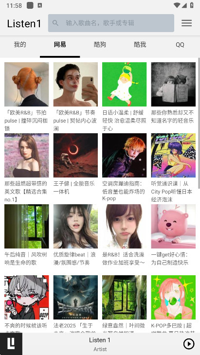 listen1��׿�����°� 0.8.1��׿���ͼ0